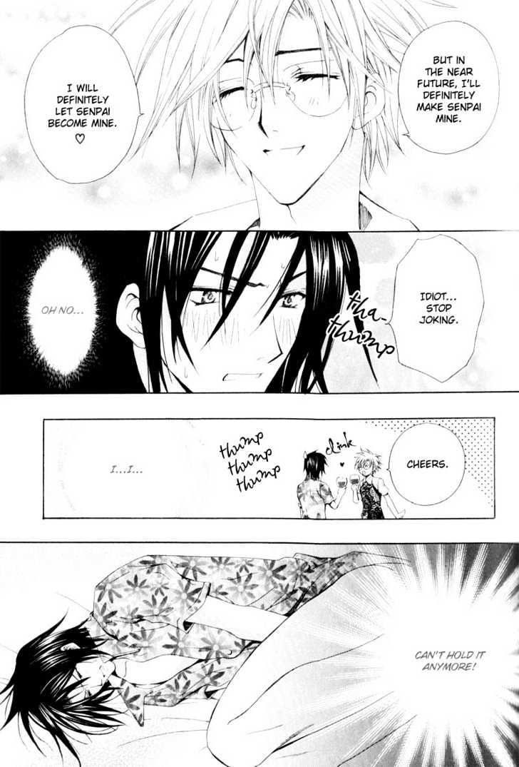 Oresama wo Kurae! Chapter 2 page 15 - Chapter 2 : To Devour Me- Act 2