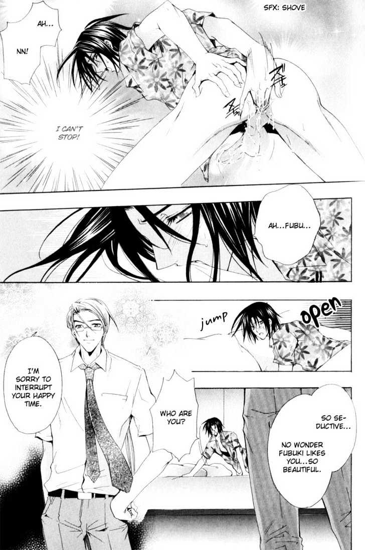 Oresama wo Kurae! Chapter 2 page 17 - Chapter 2 : To Devour Me- Act 2