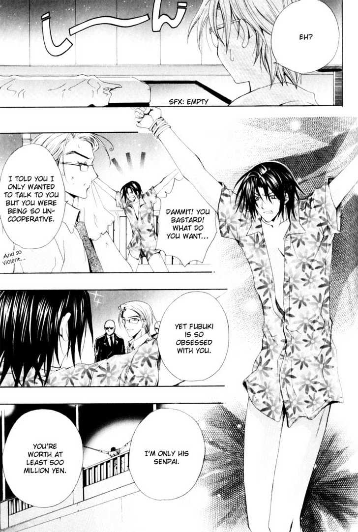 Oresama wo Kurae! Chapter 2 page 19 - Chapter 2 : To Devour Me- Act 2