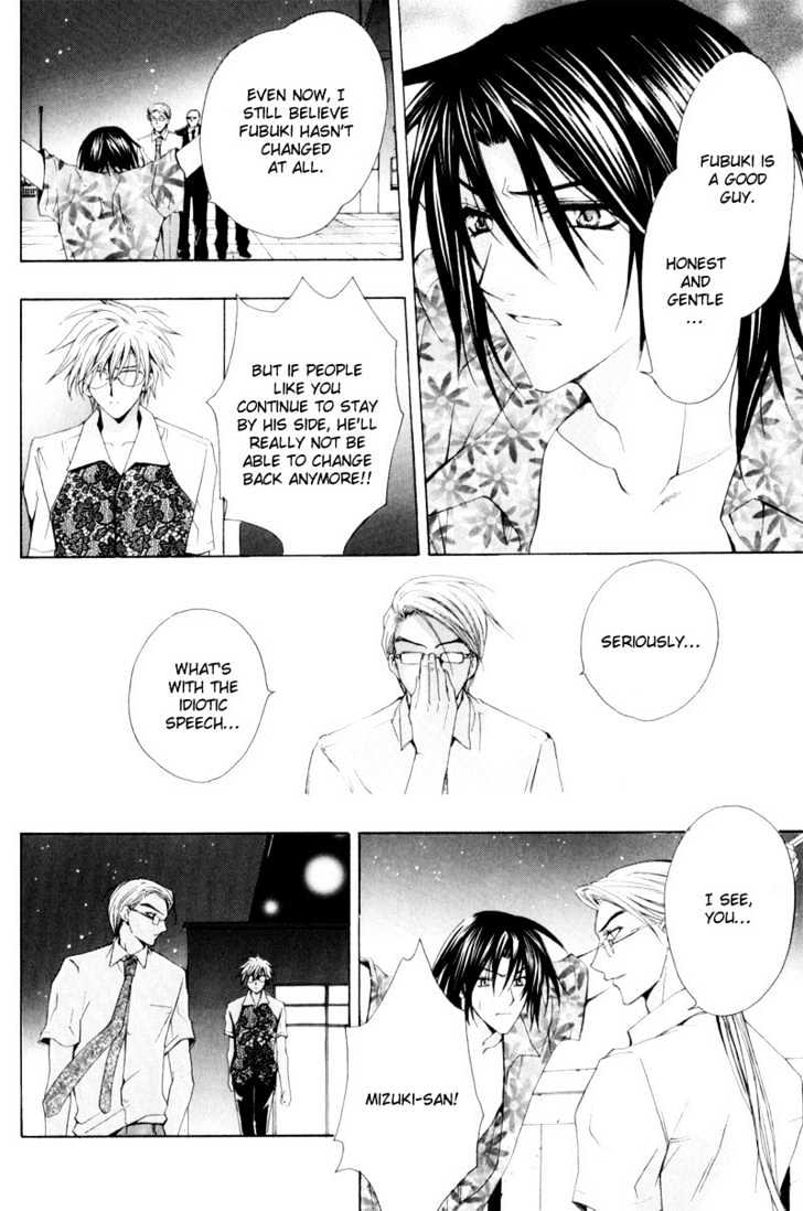 Oresama wo Kurae! Chapter 2 page 22 - Chapter 2 : To Devour Me- Act 2