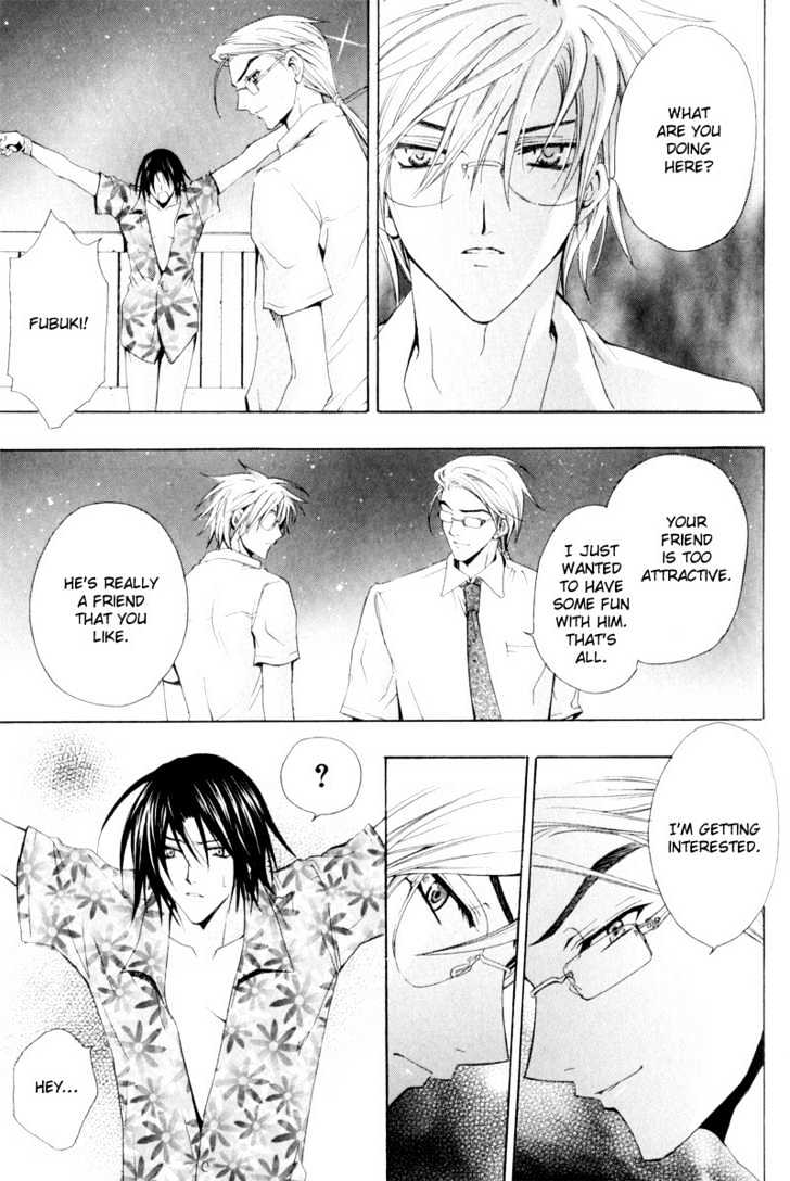 Oresama wo Kurae! Chapter 2 page 23 - Chapter 2 : To Devour Me- Act 2