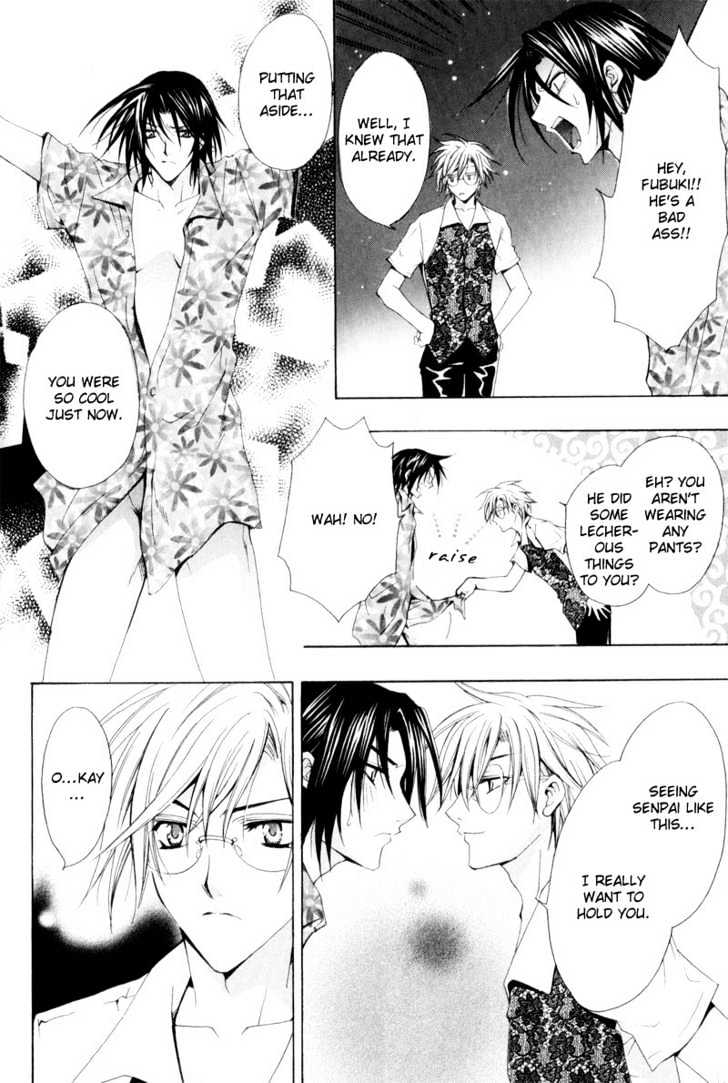 Oresama wo Kurae! Chapter 2 page 24 - Chapter 2 : To Devour Me- Act 2