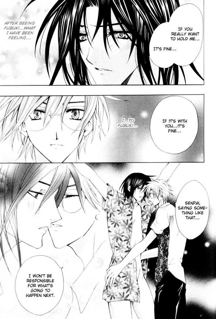 Oresama wo Kurae! Chapter 2 page 25 - Chapter 2 : To Devour Me- Act 2