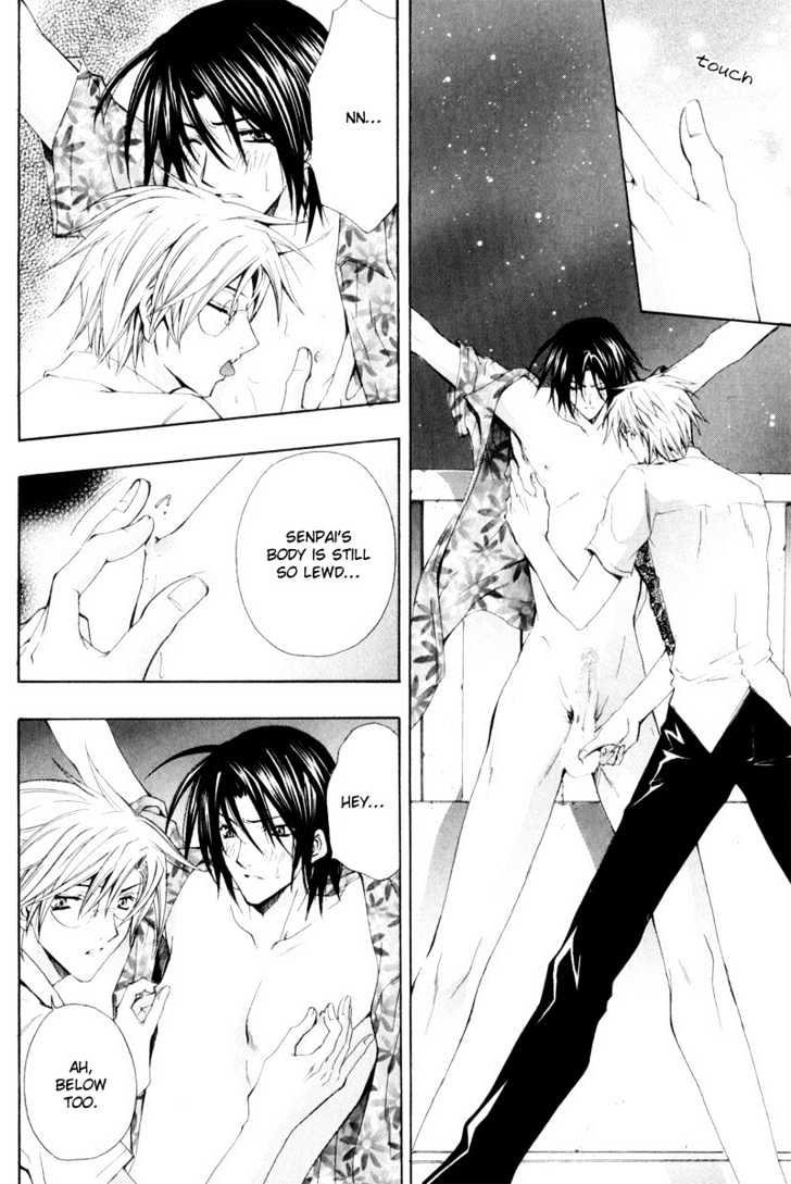 Oresama wo Kurae! Chapter 2 page 26 - Chapter 2 : To Devour Me- Act 2