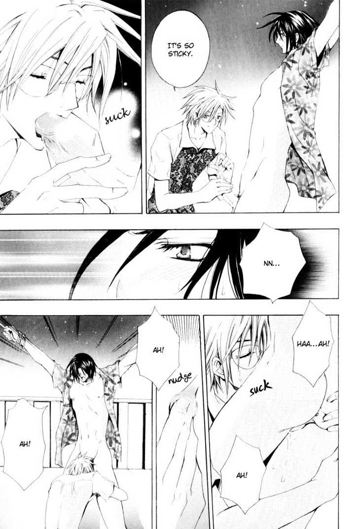 Oresama wo Kurae! Chapter 2 page 27 - Chapter 2 : To Devour Me- Act 2