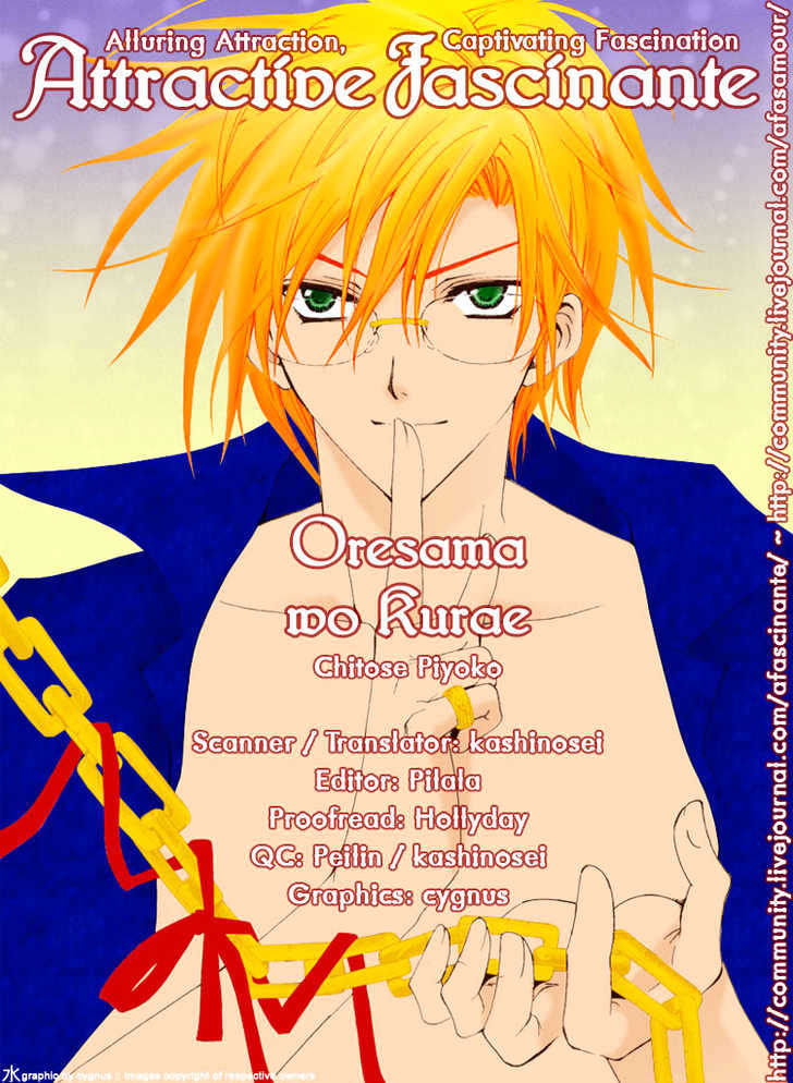 Oresama wo Kurae! Chapter 2 page 3 - Chapter 2 : To Devour Me- Act 2