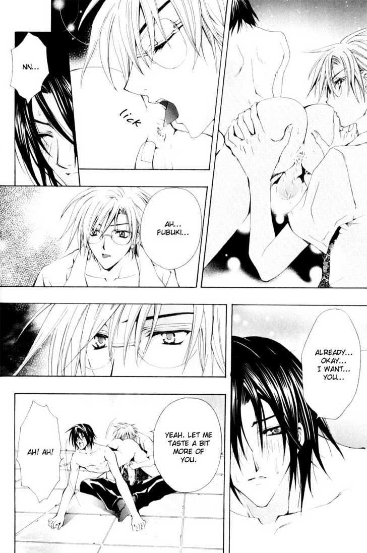 Oresama wo Kurae! Chapter 2 page 30 - Chapter 2 : To Devour Me- Act 2