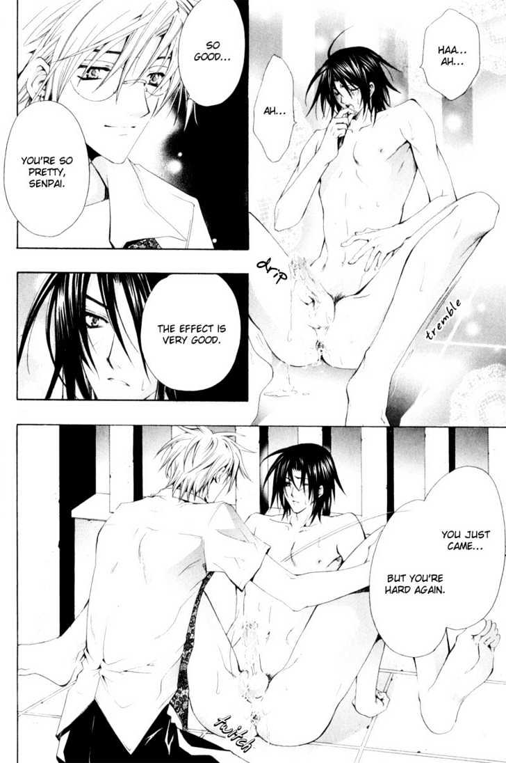 Oresama wo Kurae! Chapter 2 page 32 - Chapter 2 : To Devour Me- Act 2