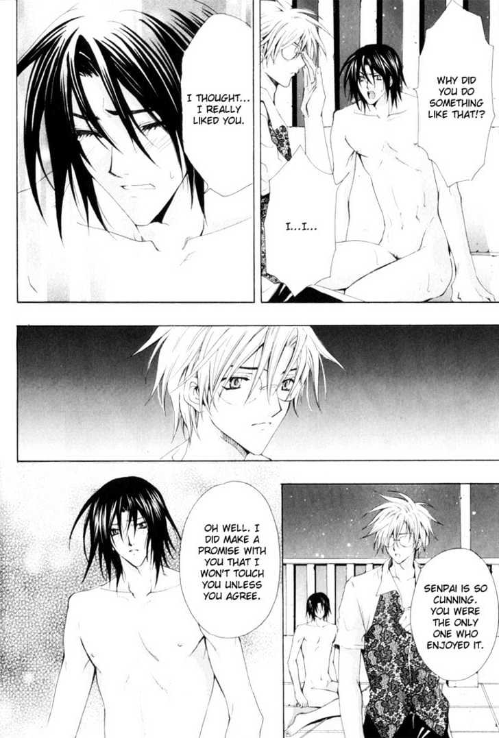 Oresama wo Kurae! Chapter 2 page 34 - Chapter 2 : To Devour Me- Act 2