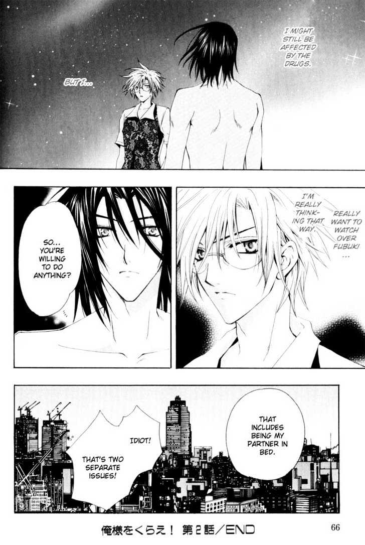 Oresama wo Kurae! Chapter 2 page 36 - Chapter 2 : To Devour Me- Act 2