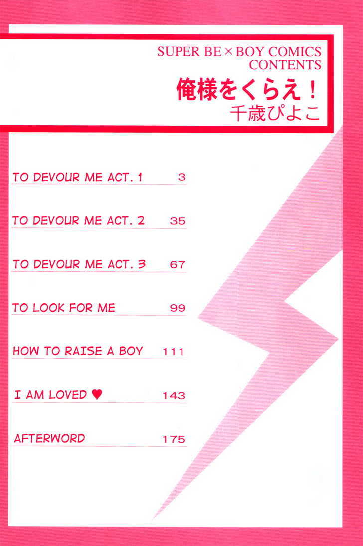 Oresama wo Kurae! Chapter 2 page 4 - Chapter 2 : To Devour Me- Act 2