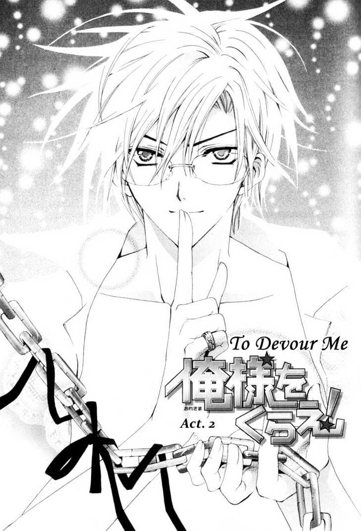 Oresama wo Kurae! Chapter 2 page 5 - Chapter 2 : To Devour Me- Act 2