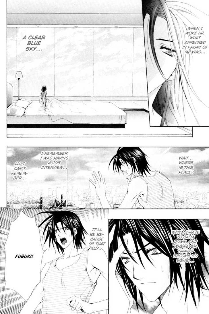 Oresama wo Kurae! Chapter 2 page 6 - Chapter 2 : To Devour Me- Act 2