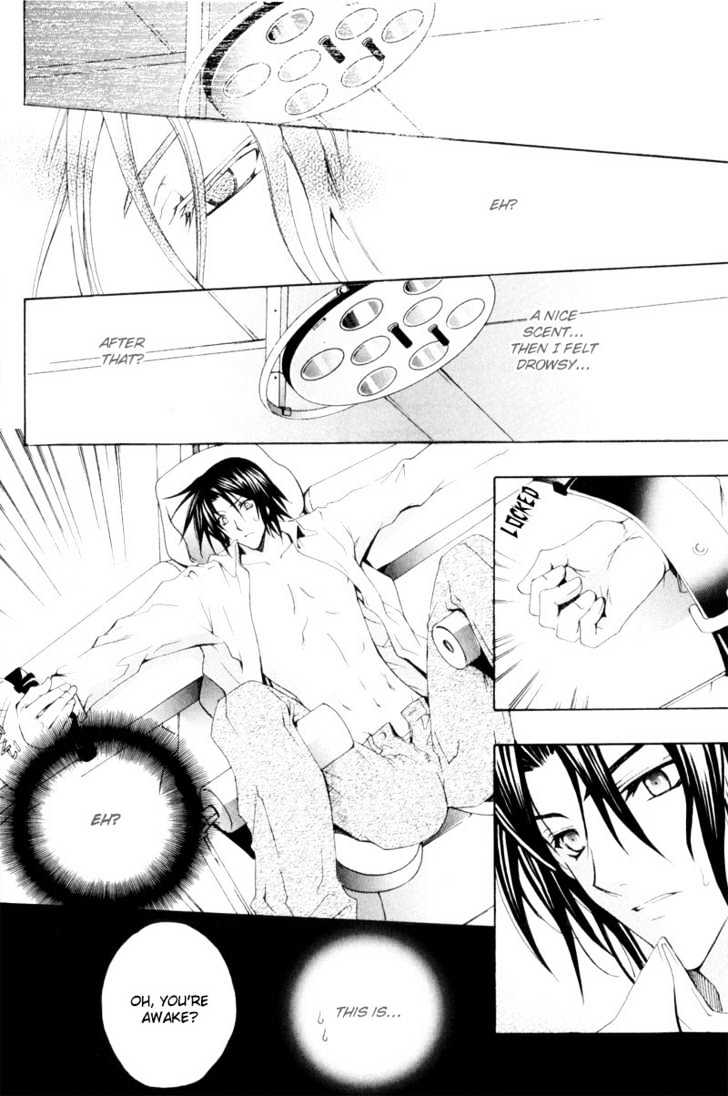 Oresama wo Kurae! Chapter 3 page 14 - Chapter 3 : To Devour Me- Act 3
