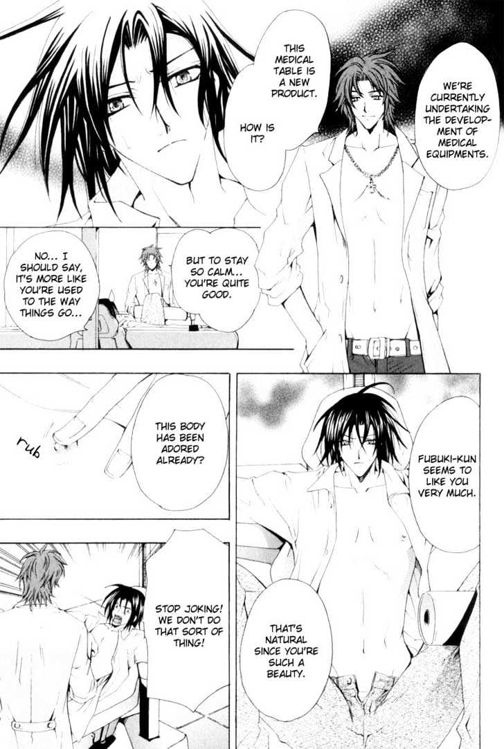Oresama wo Kurae! Chapter 3 page 15 - Chapter 3 : To Devour Me- Act 3