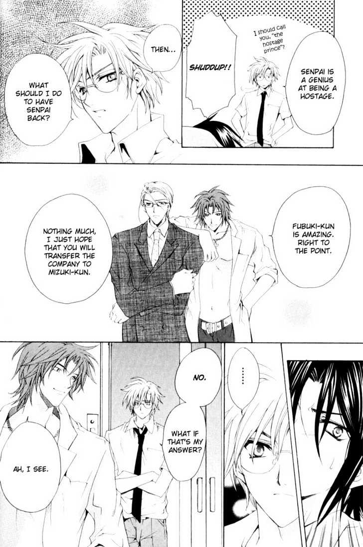 Oresama wo Kurae! Chapter 3 page 18 - Chapter 3 : To Devour Me- Act 3
