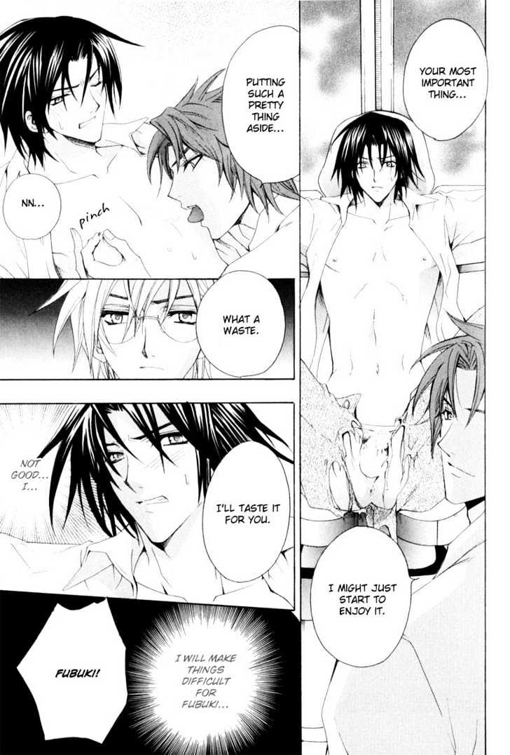Oresama wo Kurae! Chapter 3 page 19 - Chapter 3 : To Devour Me- Act 3