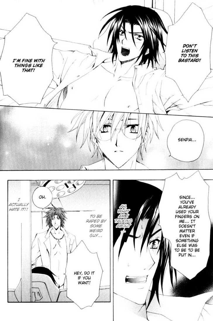 Oresama wo Kurae! Chapter 3 page 20 - Chapter 3 : To Devour Me- Act 3