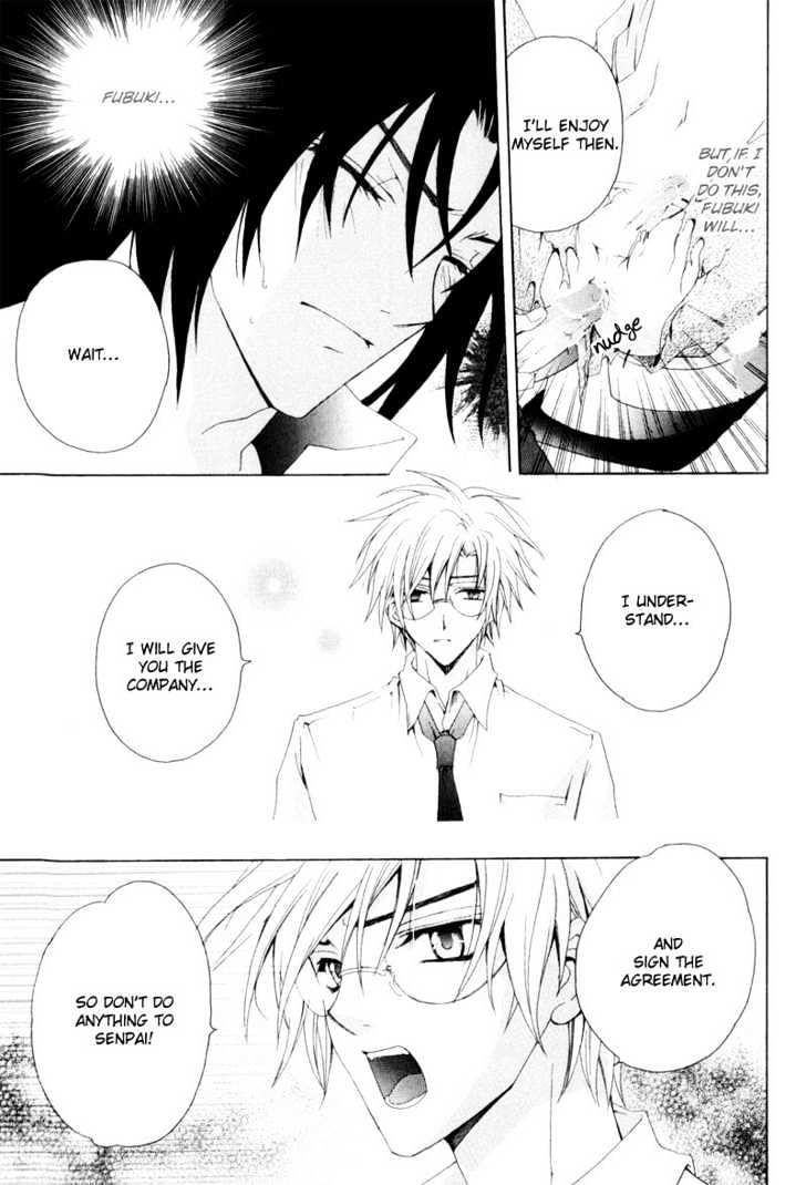 Oresama wo Kurae! Chapter 3 page 21 - Chapter 3 : To Devour Me- Act 3