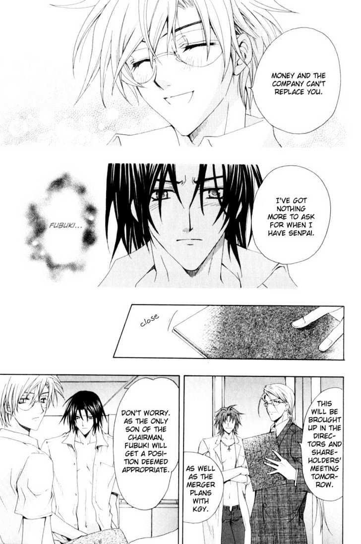 Oresama wo Kurae! Chapter 3 page 23 - Chapter 3 : To Devour Me- Act 3