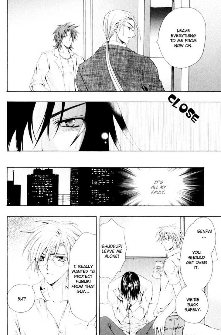 Oresama wo Kurae! Chapter 3 page 24 - Chapter 3 : To Devour Me- Act 3
