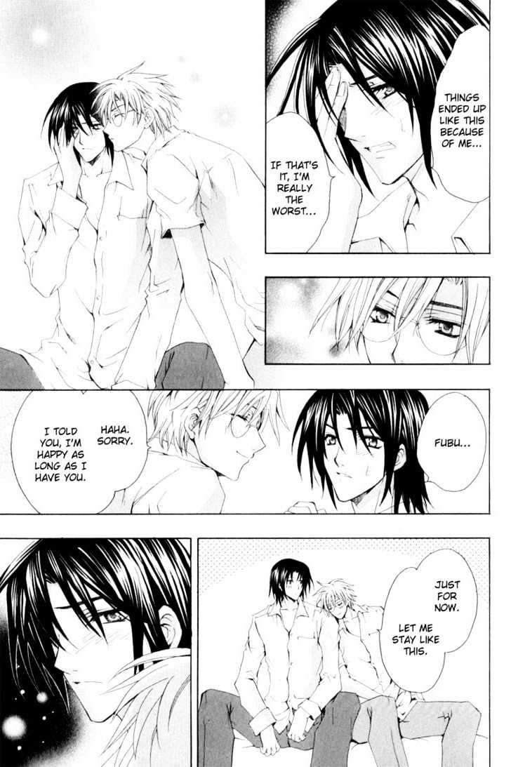 Oresama wo Kurae! Chapter 3 page 25 - Chapter 3 : To Devour Me- Act 3