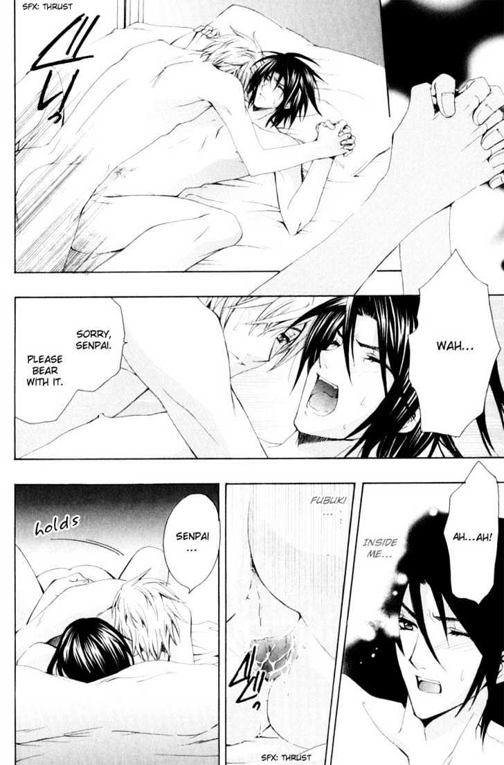 Oresama wo Kurae! Chapter 3 page 30 - Chapter 3 : To Devour Me- Act 3