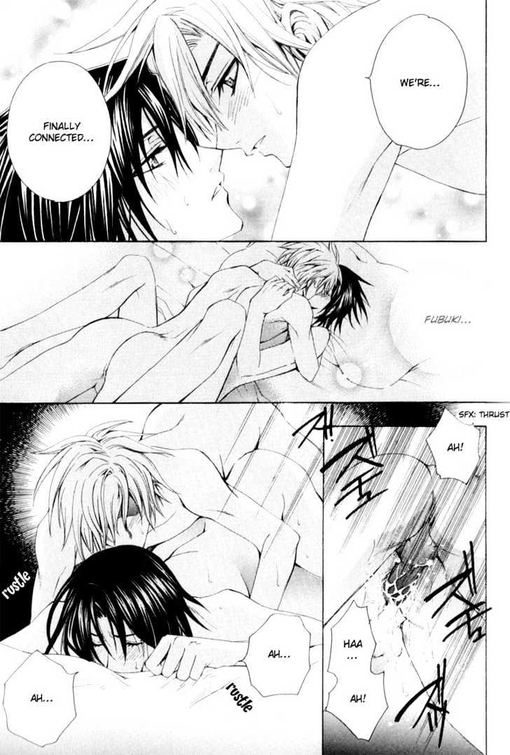 Oresama wo Kurae! Chapter 3 page 31 - Chapter 3 : To Devour Me- Act 3