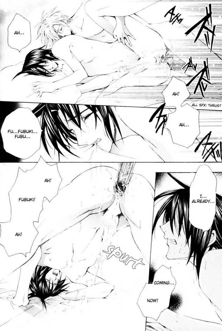 Oresama wo Kurae! Chapter 3 page 32 - Chapter 3 : To Devour Me- Act 3