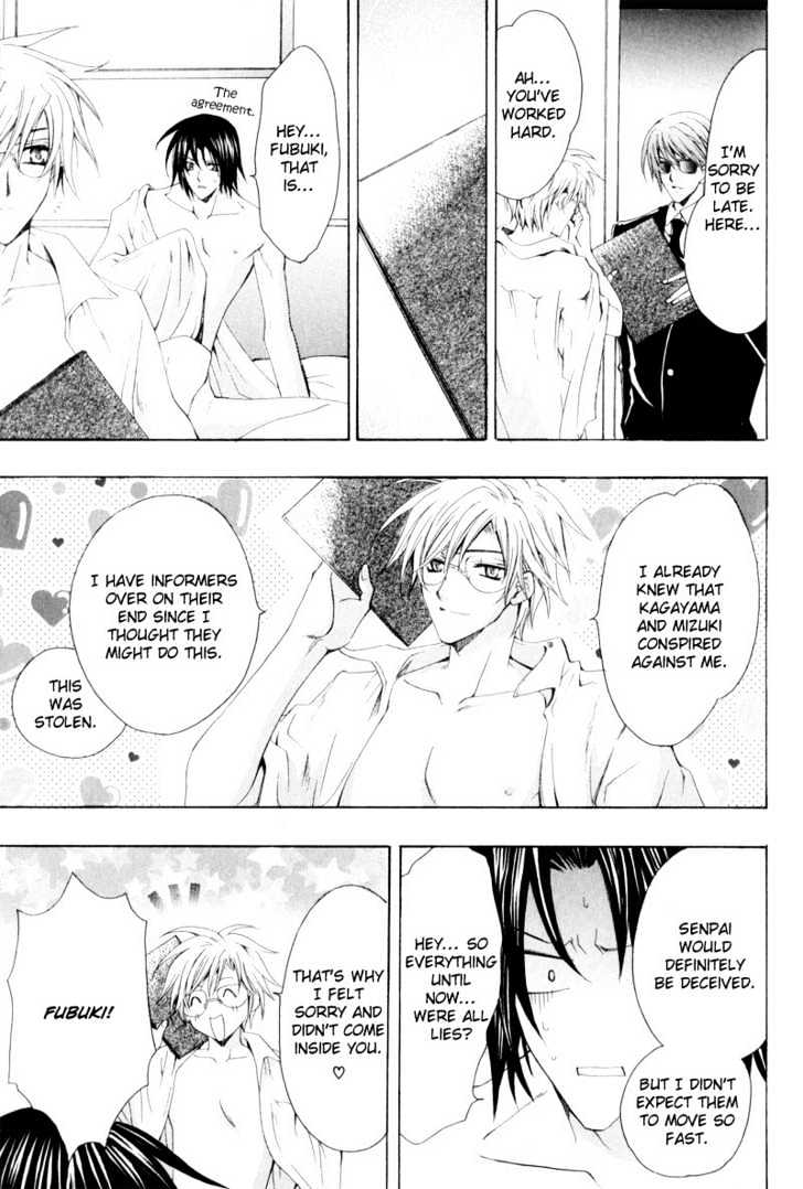 Oresama wo Kurae! Chapter 3 page 35 - Chapter 3 : To Devour Me- Act 3