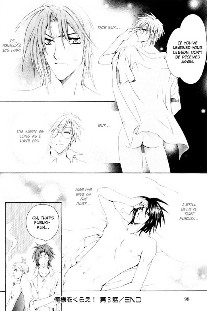 Oresama wo Kurae! Chapter 3 page 36 - Chapter 3 : To Devour Me- Act 3