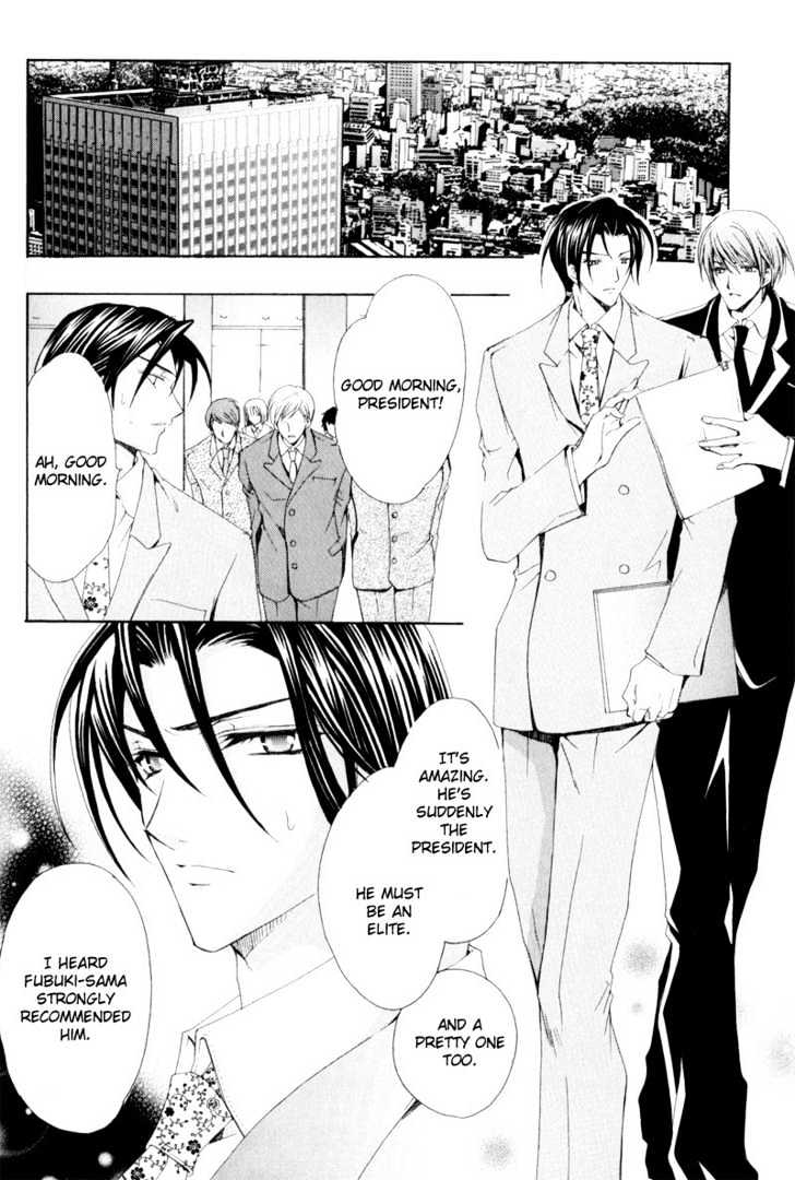 Oresama wo Kurae! Chapter 3 page 6 - Chapter 3 : To Devour Me- Act 3
