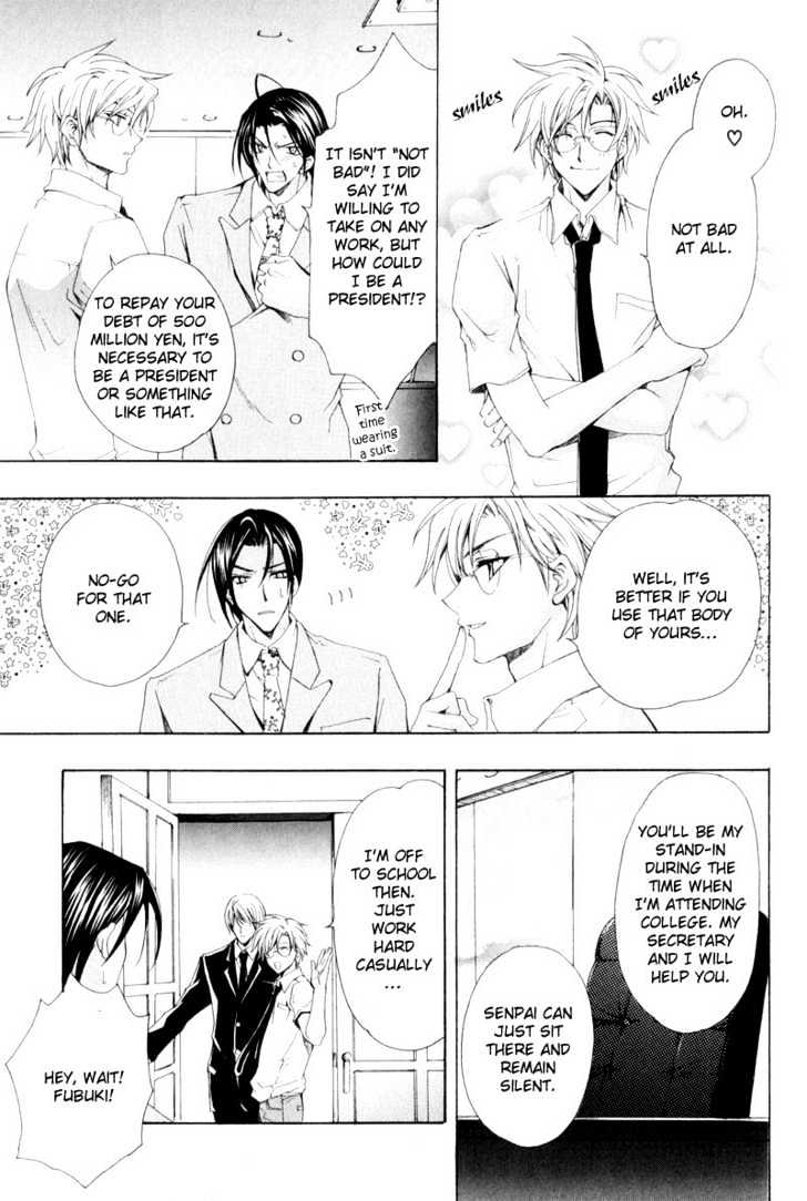 Oresama wo Kurae! Chapter 3 page 7 - Chapter 3 : To Devour Me- Act 3
