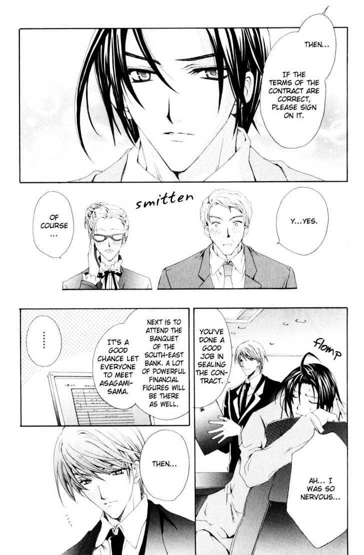 Oresama wo Kurae! Chapter 3 page 9 - Chapter 3 : To Devour Me- Act 3