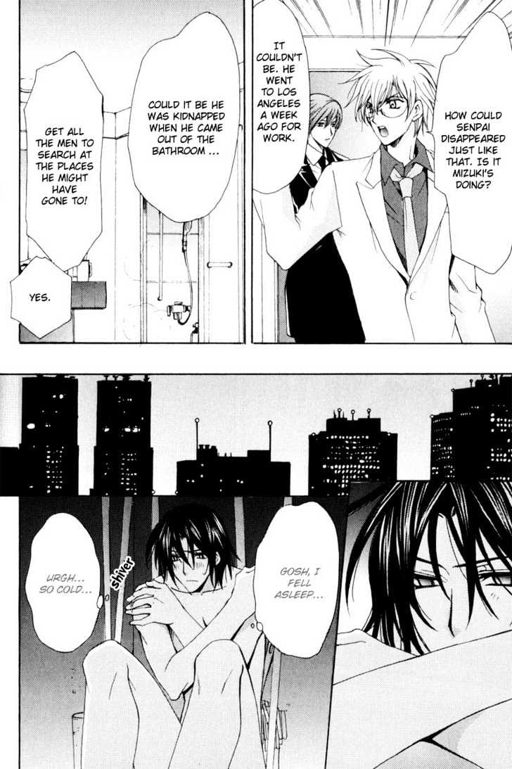 Oresama wo Kurae! Chapter 4 page 10 - Chapter 4 : To Look For Me