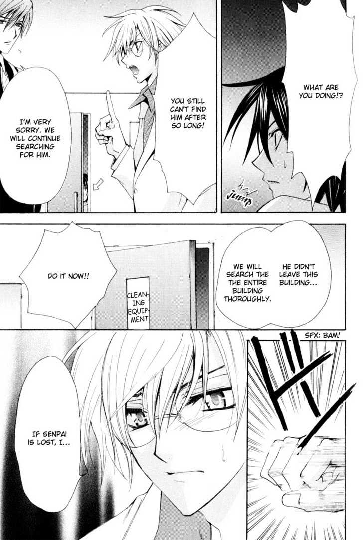 Oresama wo Kurae! Chapter 4 page 11 - Chapter 4 : To Look For Me