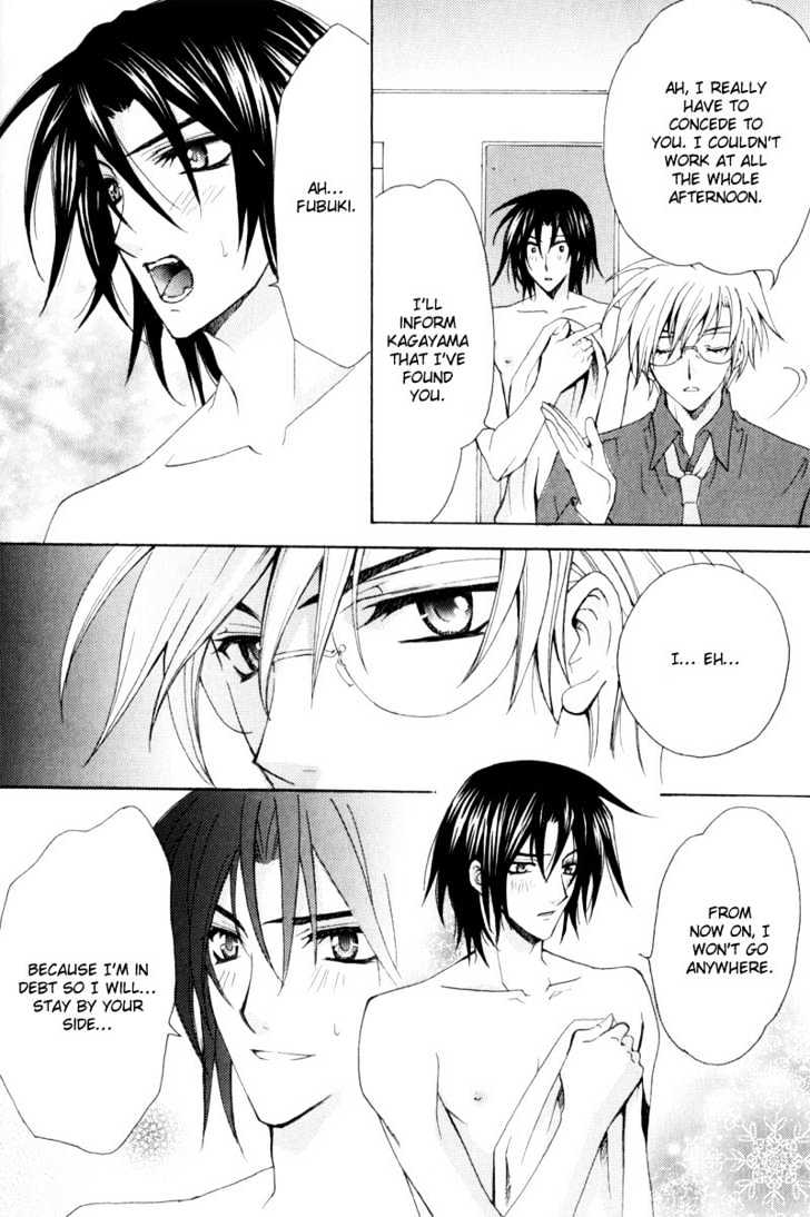 Oresama wo Kurae! Chapter 4 page 14 - Chapter 4 : To Look For Me