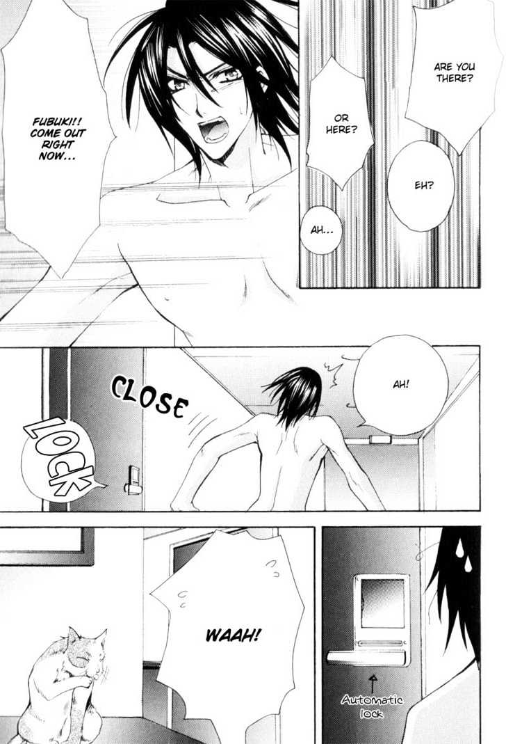 Oresama wo Kurae! Chapter 4 page 7 - Chapter 4 : To Look For Me