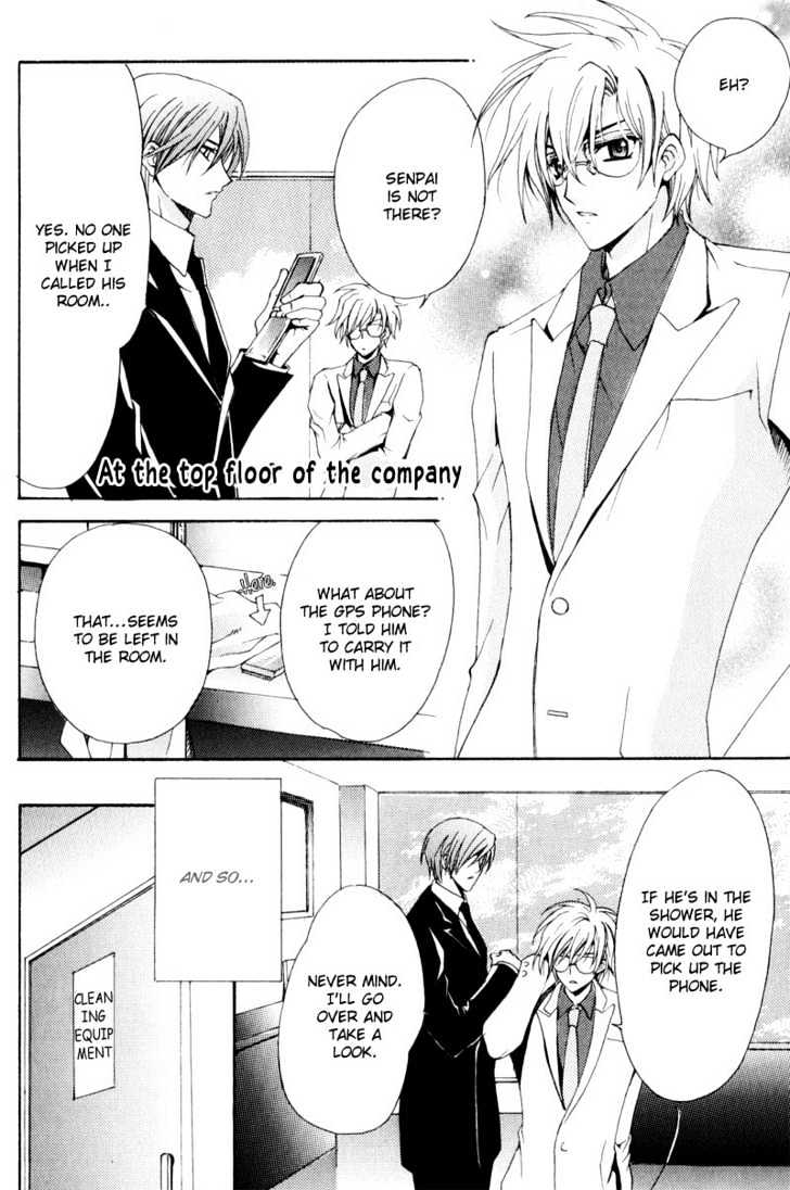 Oresama wo Kurae! Chapter 4 page 8 - Chapter 4 : To Look For Me