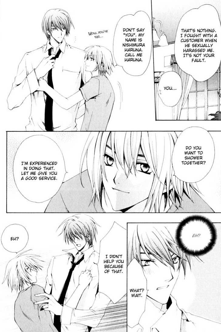 Oresama wo Kurae! Chapter 5 page 10 - Chapter 5 : How To Raise A Boy