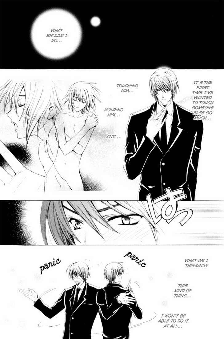 Oresama wo Kurae! Chapter 5 page 15 - Chapter 5 : How To Raise A Boy