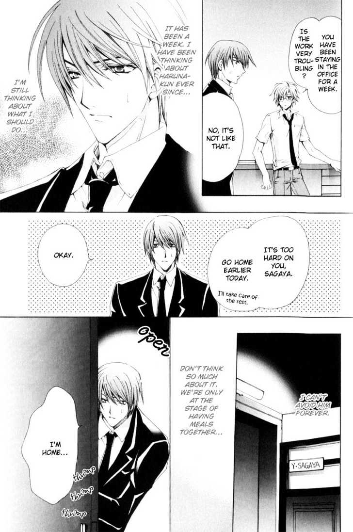 Oresama wo Kurae! Chapter 5 page 17 - Chapter 5 : How To Raise A Boy