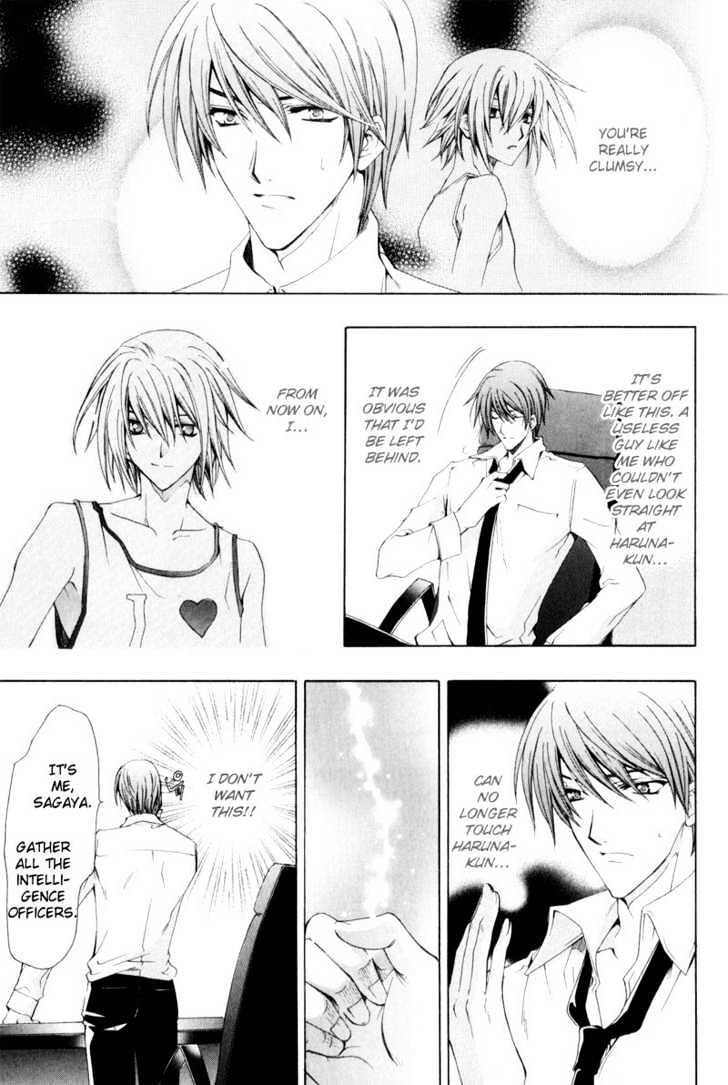 Oresama wo Kurae! Chapter 5 page 19 - Chapter 5 : How To Raise A Boy