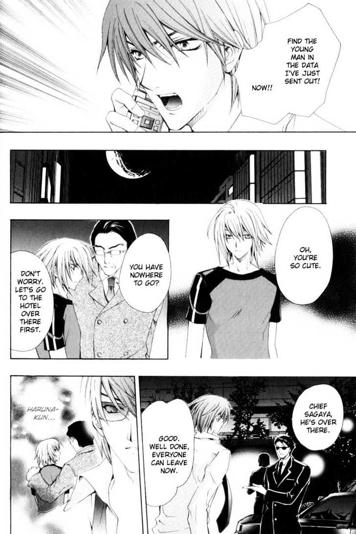 Oresama wo Kurae! Chapter 5 page 20 - Chapter 5 : How To Raise A Boy
