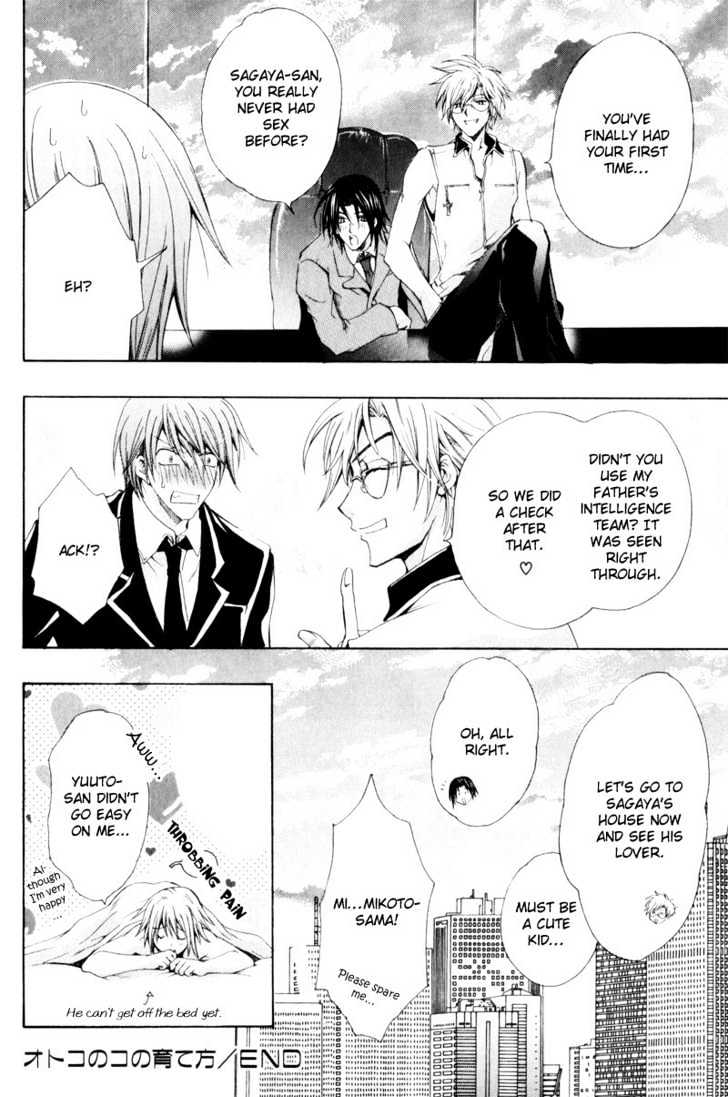 Oresama wo Kurae! Chapter 5 page 36 - Chapter 5 : How To Raise A Boy