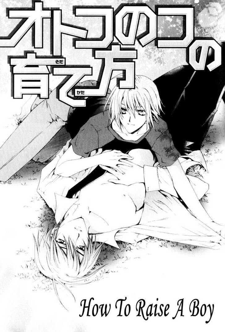 Oresama wo Kurae! Chapter 5 page 5 - Chapter 5 : How To Raise A Boy