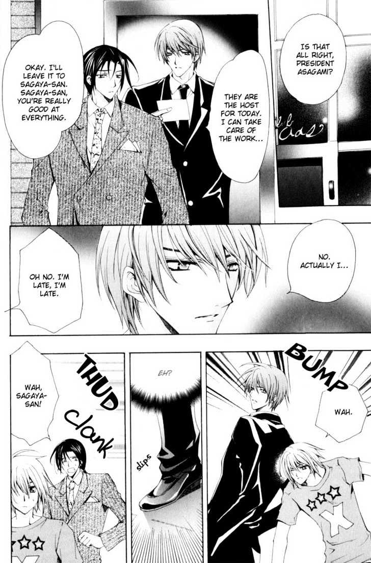 Oresama wo Kurae! Chapter 5 page 6 - Chapter 5 : How To Raise A Boy