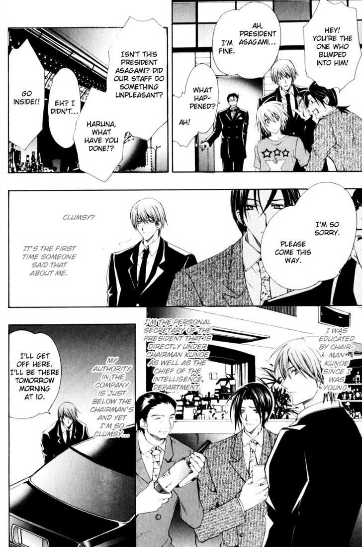Oresama wo Kurae! Chapter 5 page 8 - Chapter 5 : How To Raise A Boy