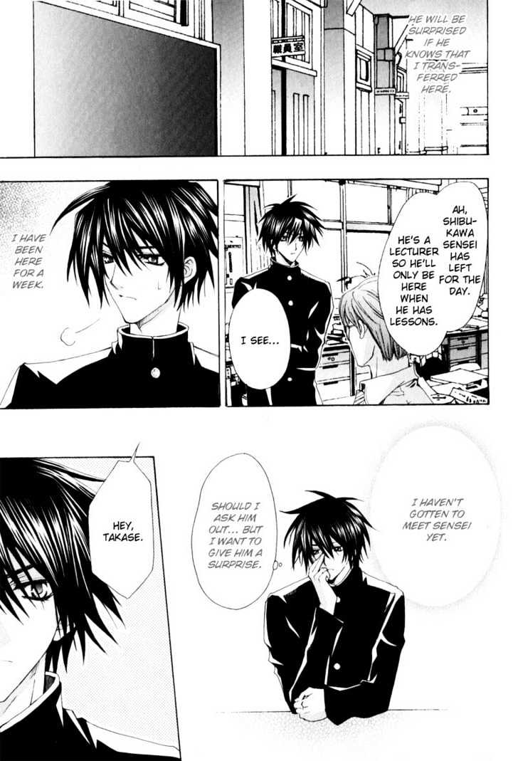 Oresama wo Kurae! Chapter 6 page 11 - Chapter 6 : I Am Loved- End
