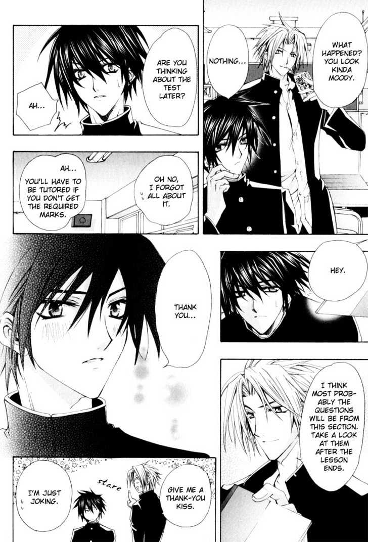 Oresama wo Kurae! Chapter 6 page 12 - Chapter 6 : I Am Loved- End